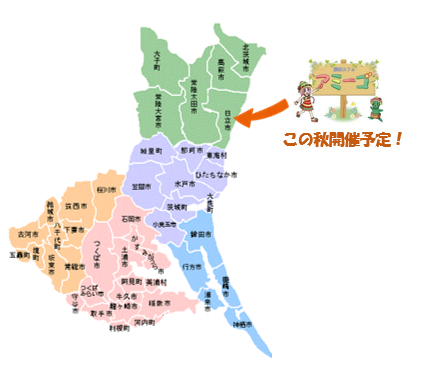 難病カフェ