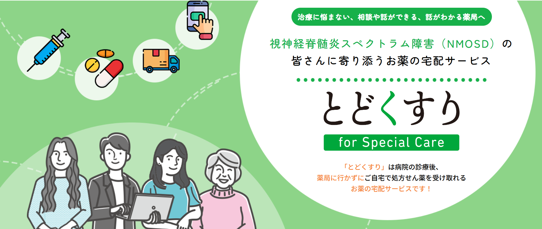 防災ガイドブック